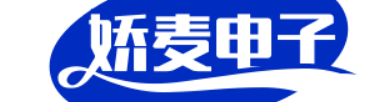 老河口市娇麦电子商务工作室